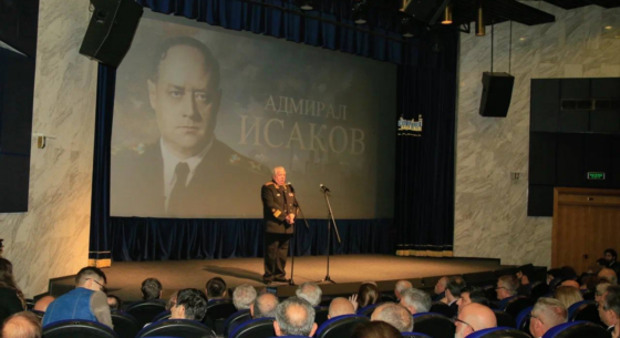 Премьерный показ документального фильма «Адмирал Исаков»