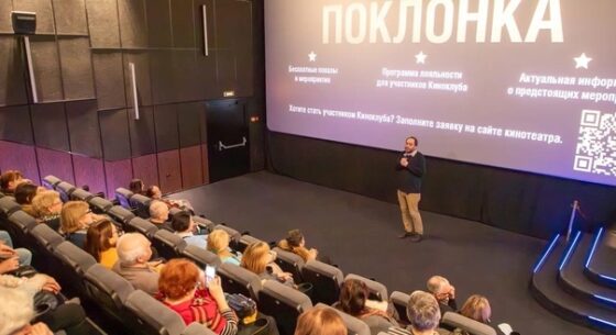 Павел Мирзоев представил свою картину зрителям киноклуба «Поклонка»