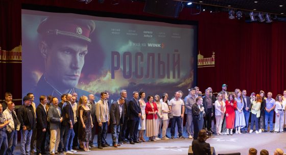 Премьера военно-исторического сериала «Рослый»
