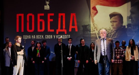 Премьера документального сериала «Победа»