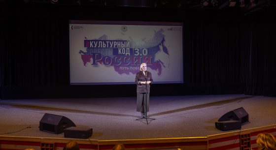 Премьера фильма  «Культурный код. Россия 3.0: Путь Победы»