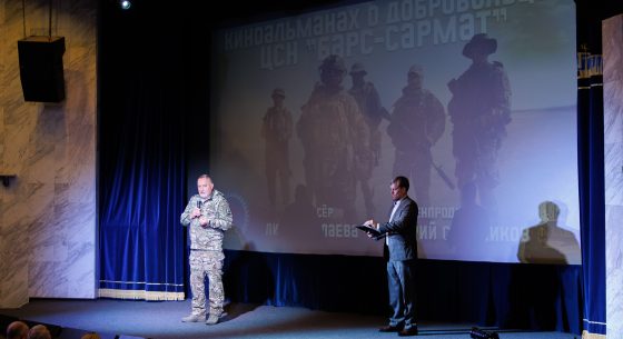 Премьера документального альманаха «Защитники земли русской»